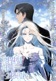 Sampul Manga Your Eternal Lies