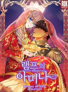 Sampul Manga Amina of the Lamp