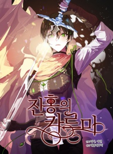 Gambar Manga Crimson Karma
