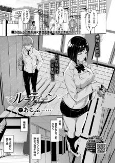 Sampul Manga Routine