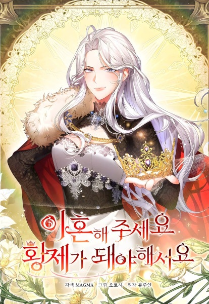 Gambar Cover Manga The Princess Demands a Divorce