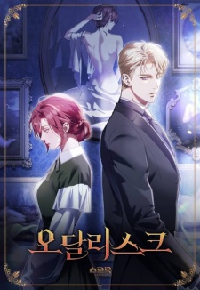 Sampul Manga The Hidden Muse