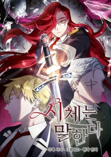 Sampul Manga Corpses Never Lie