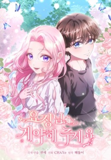 Sampul Manga The Fairy Pact