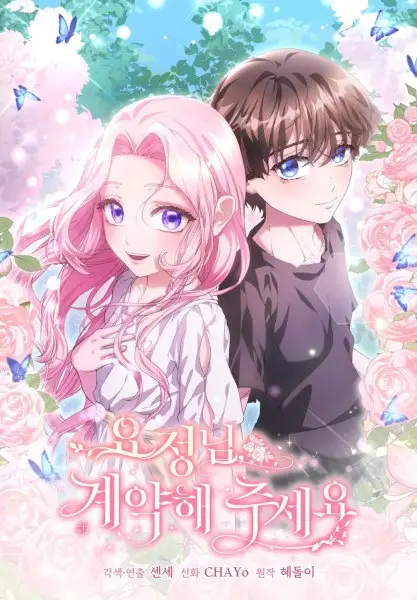 Gambar Cover Manga The Fairy Pact