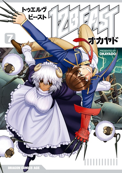 Gambar Manga 12 Beast