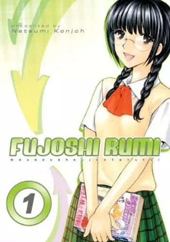 Cover Manga: Mousou Shoujo Otaku-kei