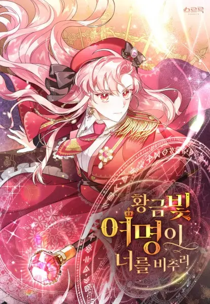 Gambar Cover Manga The Golden Light of Dawn