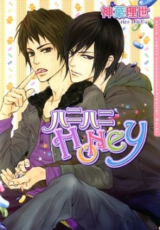 Sampul Manga Hanihani Honey