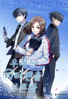 Sampul Manga Our Peter Pan