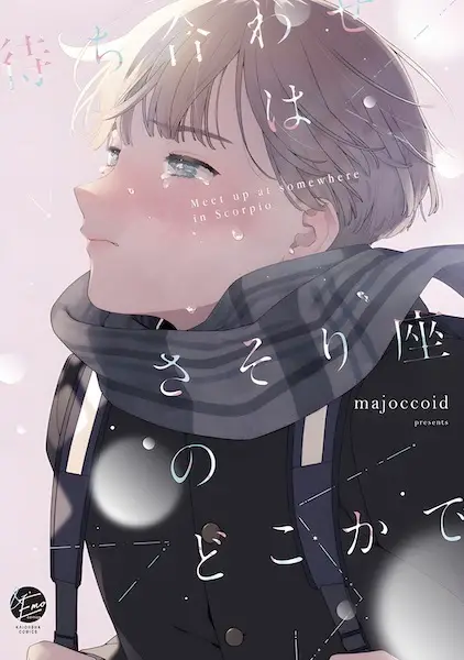 Gambar Cover Manga Machiawase wa Sasoriza no Dokoka de