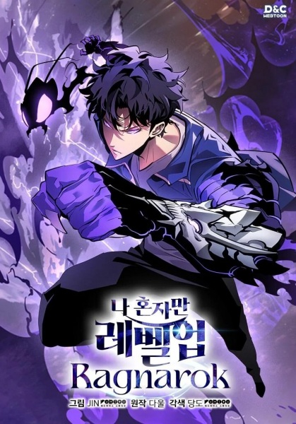 Gambar Manga Solo Leveling: Ragnarok