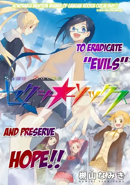 Gambar Cover Manga Sexy☆Socks
