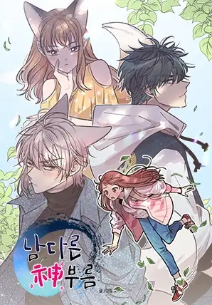 Gambar Cover Manga Mythical Errand