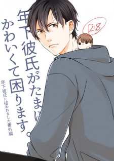 Sampul Manga Toshishita Kareshi ni Hirowaremashita dj - Toshishita Kareshi ga Tama ni Kawaikute Komarimasu.
