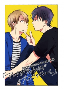 Sampul Manga Toshishita Kareshi ni Hirowaremashita dj - Anta ga Omou hodo Otona ja Nai shi