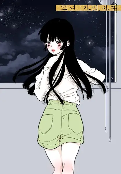 Gambar Cover Manga Quoth the Boy