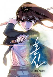 Sampul Manga Apostles' Creed