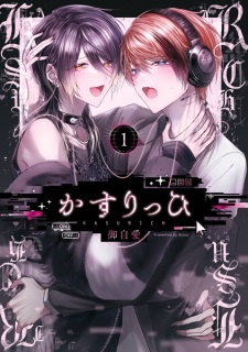 Gambar Manga KasuRich