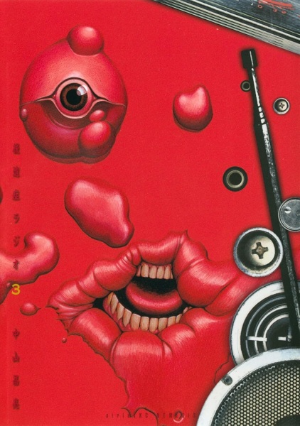 Gambar Manga Kouishou Radio