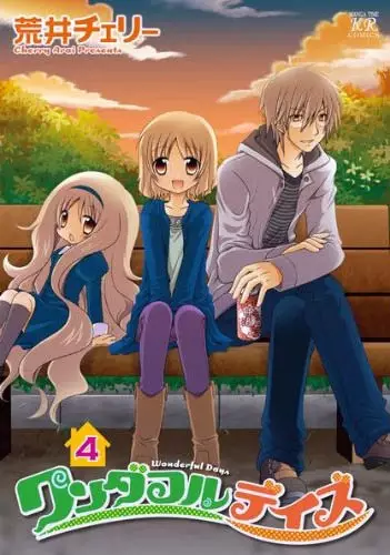 Gambar Cover Manga Wonderful Days