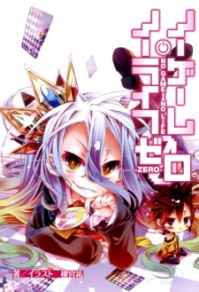 Sampul Manga No Game No Life: Zero Special Shousasshi