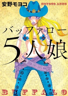 Sampul Manga Buffalo 5-nin Musume