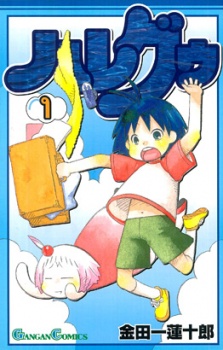 Sampul Manga HareGuu