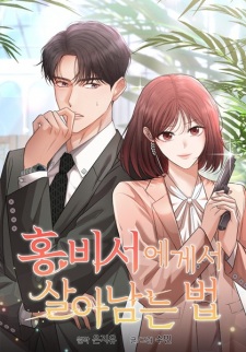 Sampul Manga How to Survive Secretary Hong