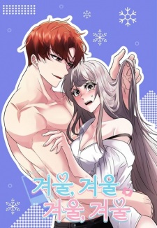 Sampul Manga Always Winter