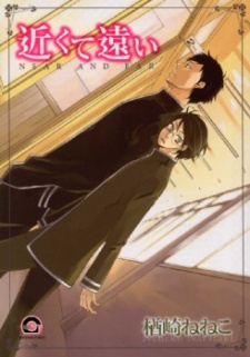 Sampul Manga Chikakute Tooi