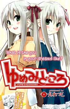 Sampul Manga Yume Midokoro