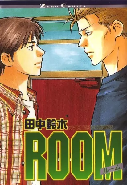 Cover Manga: ROOM