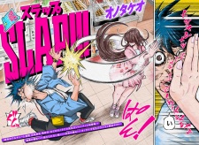 Sampul Manga Slap!!!