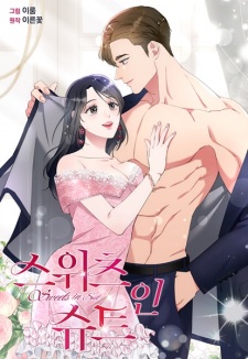 Sampul Manga Sweets in Suit