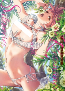 Sampul Manga Ashu to Resonance