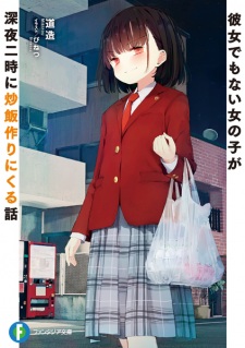 Sampul Manga Kanojo demo Nai Onnanoko ga Shinya Niji ni Chaahan Tsukuri ni Kuru Hanashi