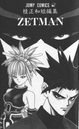 Gambar Manga Zetman