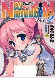 Sampul Manga Newmanoid Cam