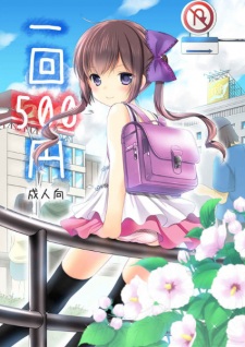 Sampul Manga Ikkai 500-en
