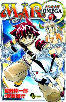 Sampul Manga MÄR Omega