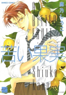 Sampul Manga Nigai Kajitsu