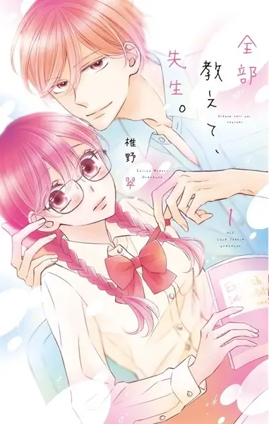 Gambar Cover Manga Zenbu Oshiete, Sensei.