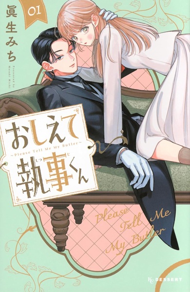 Gambar Cover Manga Oshiete Shitsuji-kun