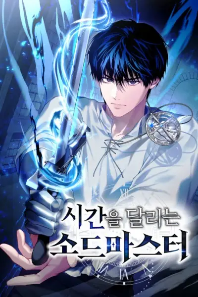 Gambar Cover Manga The Swordmaster Who Leapt Through Time