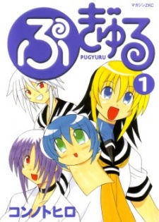 Gambar Manga Pugyuru