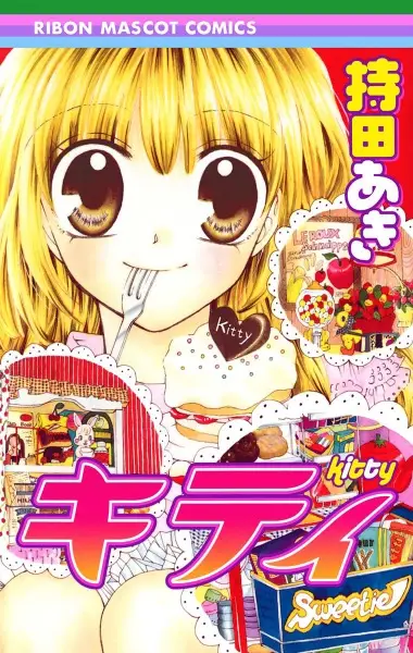 Gambar Cover Manga Kitty