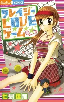 Gambar Manga Crazy Love Game