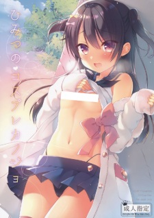 Sampul Manga Himitsu no Cosplay Kanojo