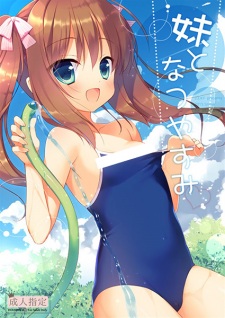 Sampul Manga Imouto to Natsuyasumi